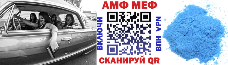 АМФ 98%  shop наркотические препараты  Жигулёвск  наркошоп 