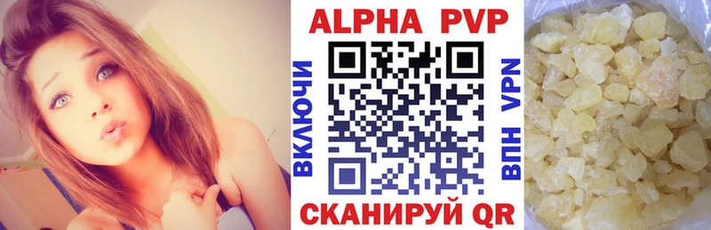 кракен как зайти  Жигулёвск  А ПВП крисы CK 