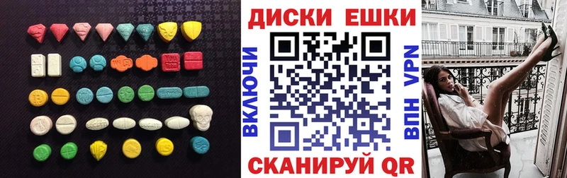 Ecstasy диски  магазин  наркотиков  Жигулёвск 