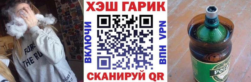 ГАШ гарик  где купить   Жигулёвск 
