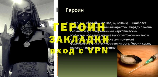 бошки Горно-Алтайск