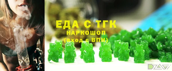 кокаин перу Вязьма