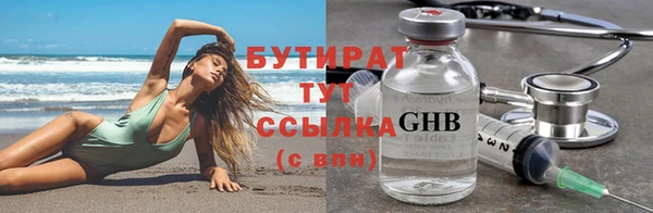 бошки Горно-Алтайск