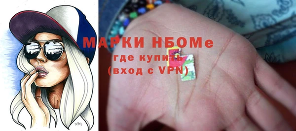 бутират Сатка
