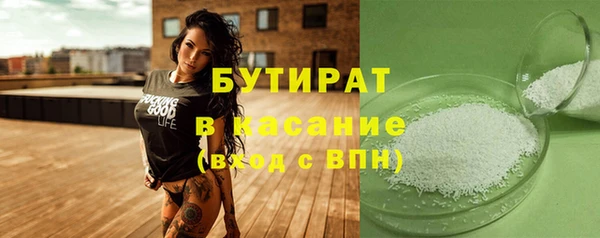 ALPHA-PVP Билибино