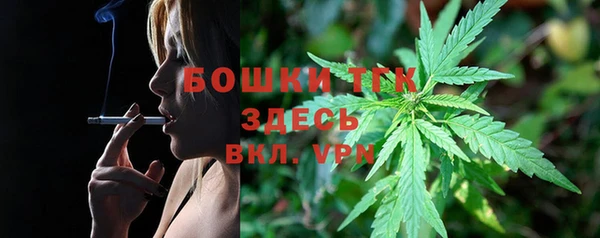 каннабис Белая Холуница