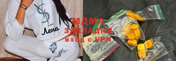 Альфа ПВП Горнозаводск