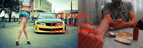 Альфа ПВП Горнозаводск