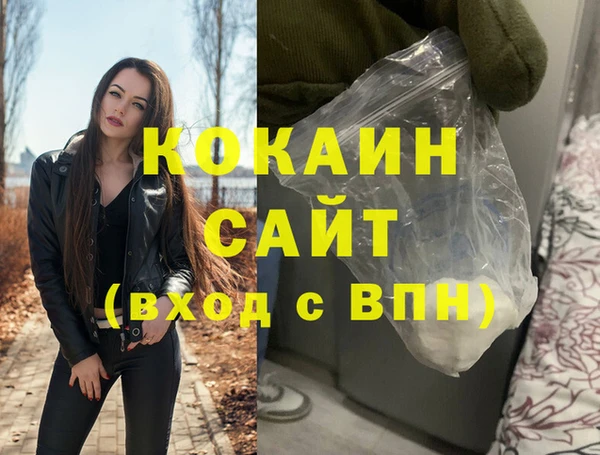 мяу мяу мука Верхнеуральск