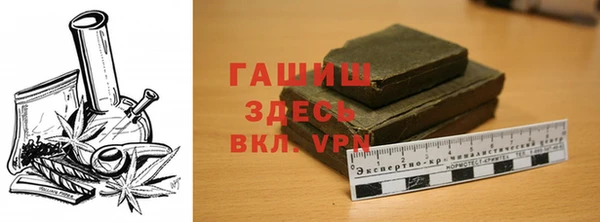 стафф Беслан