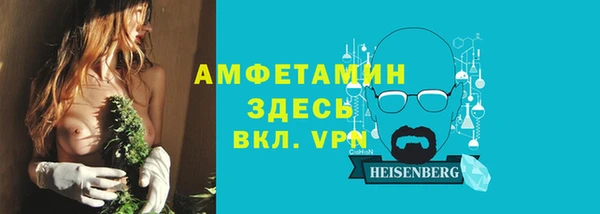 мяу мяу мука Вяземский