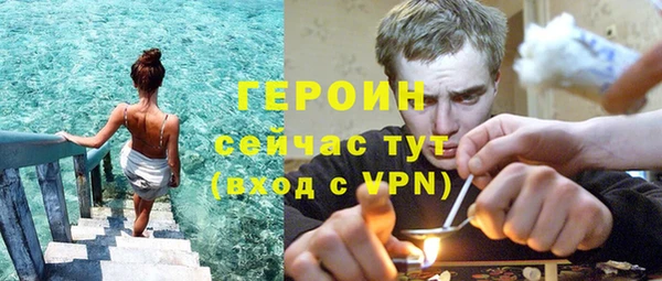 бошки Горно-Алтайск