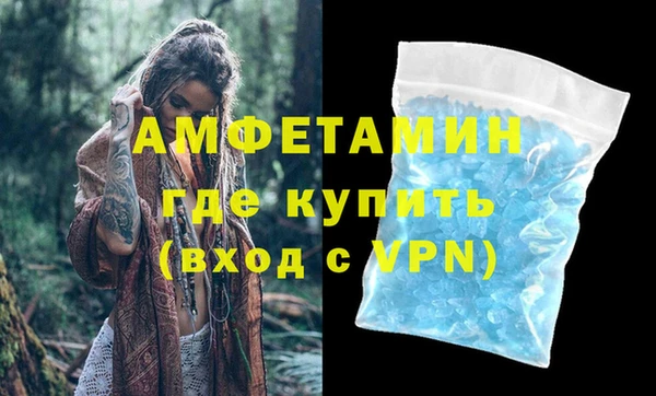 бошки Горно-Алтайск