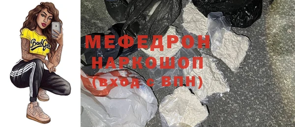 кокаин перу Вязьма