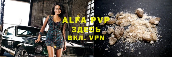 Альфа ПВП Горнозаводск