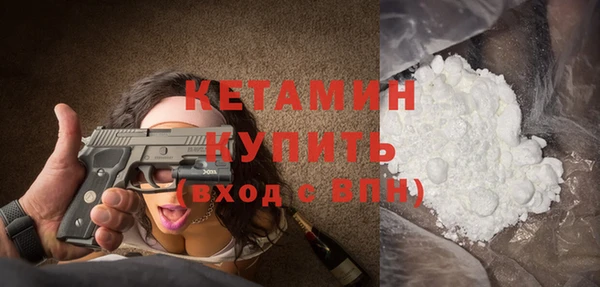 соль ск Вязники