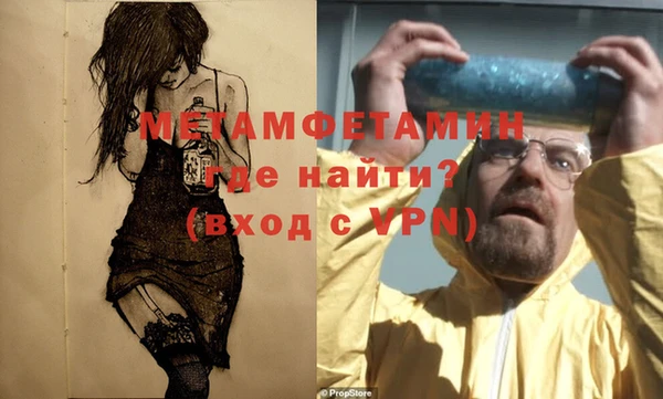 сатива Сафоново