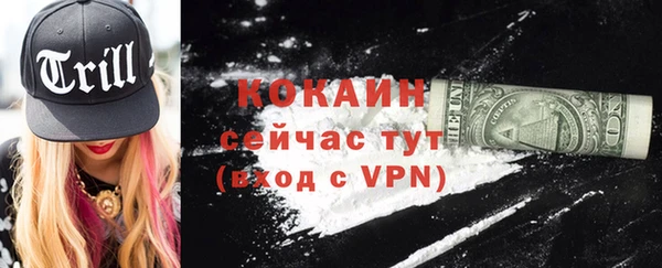 бошки Горно-Алтайск