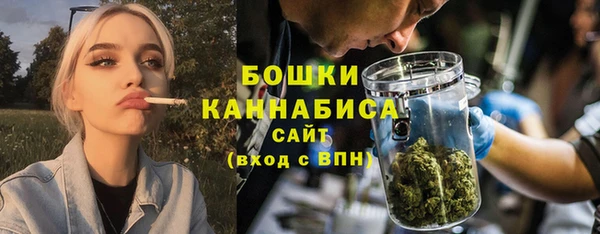 MDMA Premium VHQ Саяногорск
