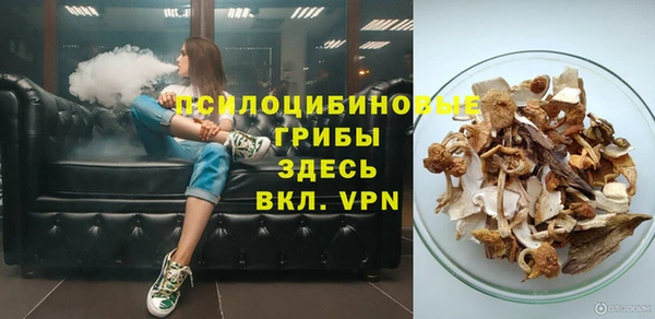 каннабис Белая Холуница