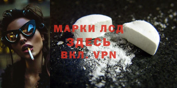 соль ск Вязники