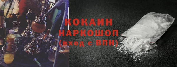 Альфа ПВП Горнозаводск