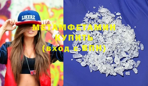 соль ск Вязники