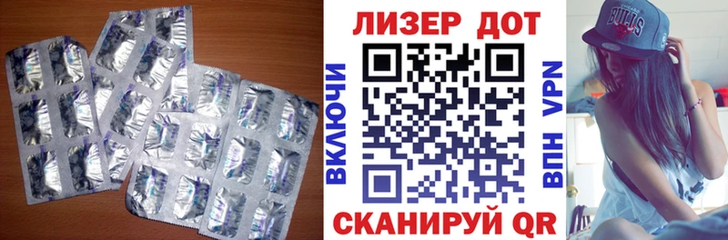 LSD-25 экстази кислота  Жигулёвск 