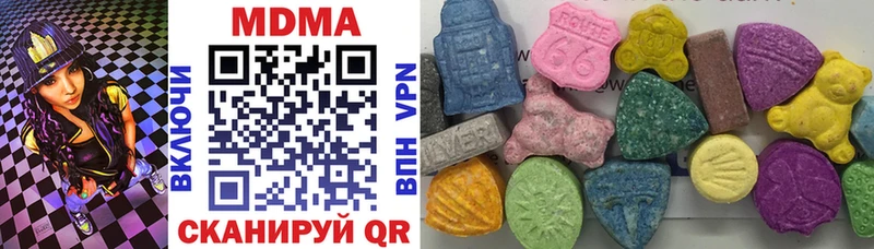 MDMA crystal Жигулёвск