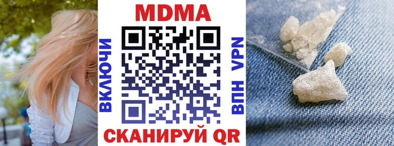 МДМА кристаллы  Жигулёвск 