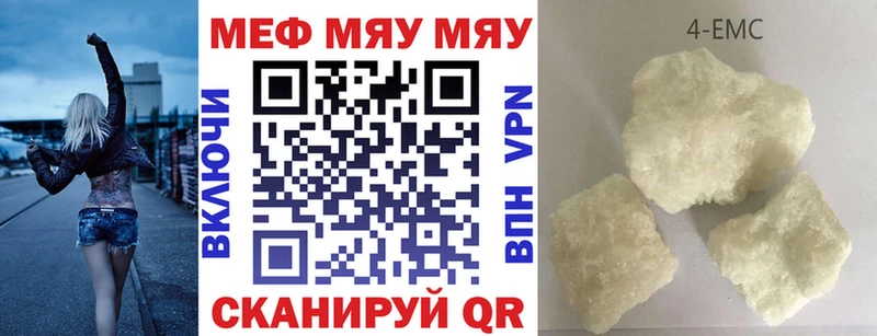 shop Telegram  Жигулёвск  МЯУ-МЯУ mephedrone 