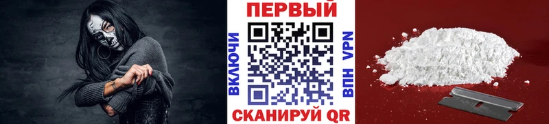 МЕГА вход  наркошоп  Жигулёвск  Первитин витя 