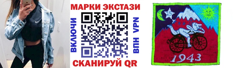 Марки N-bome 1500мкг  Жигулёвск 
